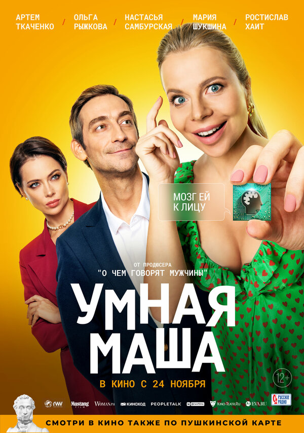 Постер сериала